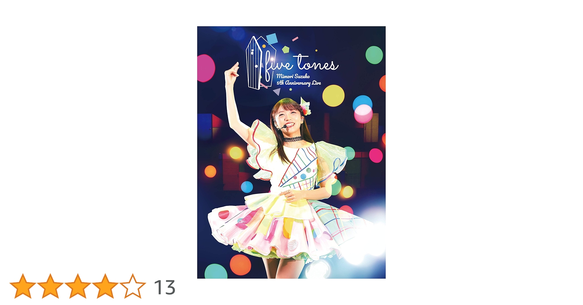 Amazon.co.jp: MIMORI SUZUKO 5th Anniversary Live 「five